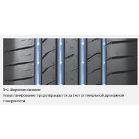 Летние шины Nexen N'Fera Primus 235/45R18 98W - Превью изображения №8 — Интернет-Магазин TECNO.BY