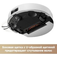Trouver Robot Vacuum E20s Pro White RLE24SA (евровилка, белый) Image #8