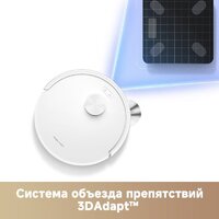 Trouver Robot Vacuum E20s Pro White RLE24SA (евровилка, белый) Image #14