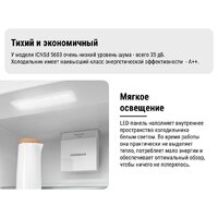 Холодильник Liebherr ICNSd 5603 Pure NoFrost - Превью изображения №21 — Интернет-Магазин TECNO.BY