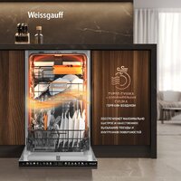 Встраиваемая посудомоечная машина Weissgauff BDW 4538 Touch Inverter Autoopen Timer Floor - Превью изображения №12 — Интернет-Магазин TECNO.BY