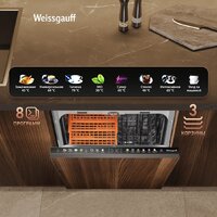 Встраиваемая посудомоечная машина Weissgauff BDW 4538 Touch Inverter Autoopen Timer Floor - Превью изображения №4 — Интернет-Магазин TECNO.BY