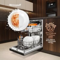 Встраиваемая посудомоечная машина Weissgauff BDW 4538 Touch Inverter Autoopen Timer Floor - Превью изображения №9 — Интернет-Магазин TECNO.BY