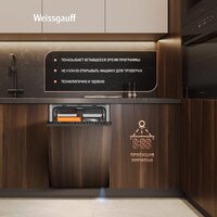 Встраиваемая посудомоечная машина Weissgauff BDW 4538 Touch Inverter Autoopen Timer Floor - Превью изображения №3 — Интернет-Магазин TECNO.BY