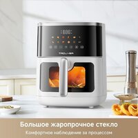Аэрогриль (аэрофритюрница) Trouver Air Fryer FD10 Pro Max (белый) - Превью изображения №10 — Интернет-Магазин TECNO.BY