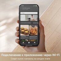 Аэрогриль (аэрофритюрница) Trouver Air Fryer FD10 Pro Max (белый) - Превью изображения №4 — Интернет-Магазин TECNO.BY