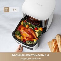 Аэрогриль (аэрофритюрница) Trouver Air Fryer FD10 Pro Max (белый) - Превью изображения №2 — Интернет-Магазин TECNO.BY