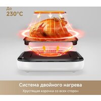 Аэрогриль (аэрофритюрница) Trouver Air Fryer FD10 Pro Max (белый) - Превью изображения №6 — Интернет-Магазин TECNO.BY