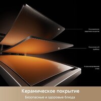 Аэрогриль (аэрофритюрница) Trouver Air Fryer FD10 Pro Max (белый) - Превью изображения №5 — Интернет-Магазин TECNO.BY