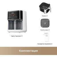Аэрогриль (аэрофритюрница) Trouver Air Fryer FD10 Pro Max (белый) - Превью изображения №11 — Интернет-Магазин TECNO.BY
