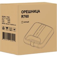RAGEX R760-000 Image #3
