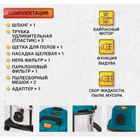 Пылесос Bort BSS-1640-STORM - Превью изображения №14 — Интернет-Магазин TECNO.BY