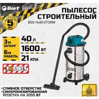 Пылесос Bort BSS-1640-STORM - Превью изображения №12 — Интернет-Магазин TECNO.BY