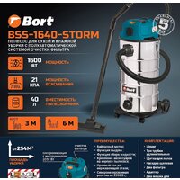 Пылесос Bort BSS-1640-STORM - Превью изображения №11 — Интернет-Магазин TECNO.BY