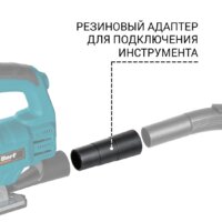 Пылесос Bort BSS-1640-STORM - Превью изображения №9 — Интернет-Магазин TECNO.BY