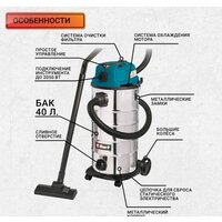 Пылесос Bort BSS-1640-STORM - Превью изображения №13 — Интернет-Магазин TECNO.BY