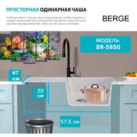 Berge BR-5850 + смеситель AM.PM Like F8007133 (серый) Image #13