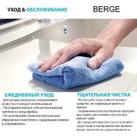 Berge BR-5850 + смеситель AM.PM Like F8007133 (серый) Image #12