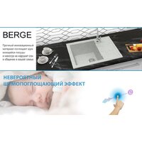 Berge BR-5850 + смеситель AM.PM Like F8007133 (серый) Image #8