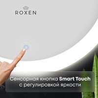 Roxen Зеркало Gotem Long 510165-100AF 100x70 Image #8