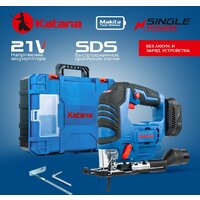 KATANA AL8350S (без АКБ, кейс)