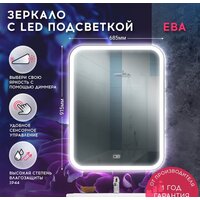 Doratiz Ева 68.5x91.5 2711.933 Image #3