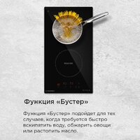 Варочная панель MAUNFELD AVI3021BK - Превью изображения №17 — Интернет-Магазин TECNO.BY