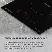Варочная панель MAUNFELD AVI3021BK - Превью изображения №16 — Интернет-Магазин TECNO.BY