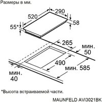 Варочная панель MAUNFELD AVI3021BK - Превью изображения №11 — Интернет-Магазин TECNO.BY