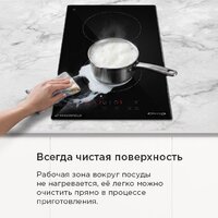 Варочная панель MAUNFELD AVI3021BK - Превью изображения №15 — Интернет-Магазин TECNO.BY