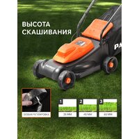 Patriot PT 1130E Image #5