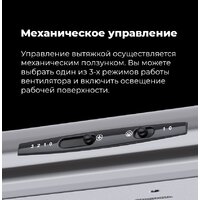 MAUNFELD MPA 50 (нержавеющая сталь) Image #10