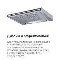 MAUNFELD MPA 50 (нержавеющая сталь) Image #11