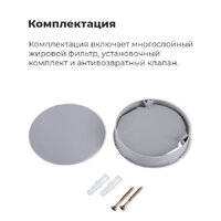 MAUNFELD MPA 50 (нержавеющая сталь) Image #13