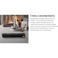 Kitfort KT-3281 Image #11