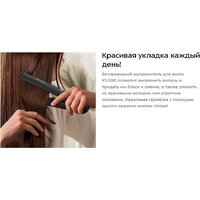 Kitfort KT-3281 Image #7