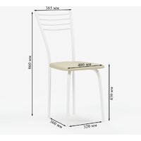 Mio Tesoro Сигма (бежевый/белый) Image #9