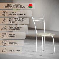 Mio Tesoro Сигма (бежевый/белый) Image #2