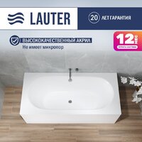 Lauter Ava 150 21208050 (с ножками, серым подголов, белым лиц. и торц. экраном)