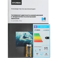 Телевизор Hyundai H-LED43BU7012 - Превью изображения №9 — Интернет-Магазин TECNO.BY
