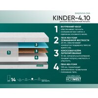 Фабрика сна Киндер-4.10 80x190 Image #2