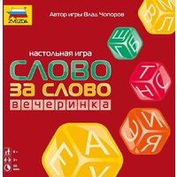 Звезда Слово за слово. Вечеринка 8885 Image #4