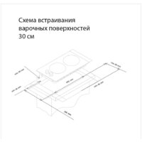 Simfer H30V20B420 Image #2