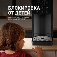 Термопот Weissgauff WWT 3000 DB ColorTouch - Превью изображения №16 — Интернет-Магазин TECNO.BY