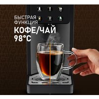 Термопот Weissgauff WWT 3000 DB ColorTouch - Превью изображения №11 — Интернет-Магазин TECNO.BY