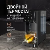 Термопот Weissgauff WWT 3000 DB ColorTouch - Превью изображения №17 — Интернет-Магазин TECNO.BY