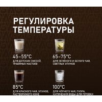 Термопот Weissgauff WWT 3000 DB ColorTouch - Превью изображения №14 — Интернет-Магазин TECNO.BY