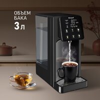 Термопот Weissgauff WWT 3000 DB ColorTouch - Превью изображения №6 — Интернет-Магазин TECNO.BY