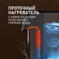 Термопот Weissgauff WWT 3000 DB ColorTouch - Превью изображения №9 — Интернет-Магазин TECNO.BY
