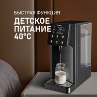 Термопот Weissgauff WWT 3000 DB ColorTouch - Превью изображения №15 — Интернет-Магазин TECNO.BY